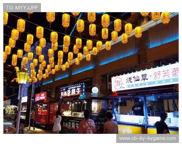 城市推出赛事周边美食街区为观众提供多样化选择，周围美食街